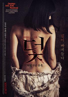 电影逆流而上条目配图