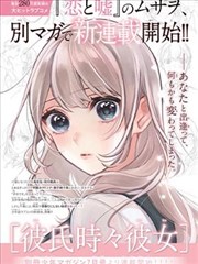 漫画第七格分镜条目配图